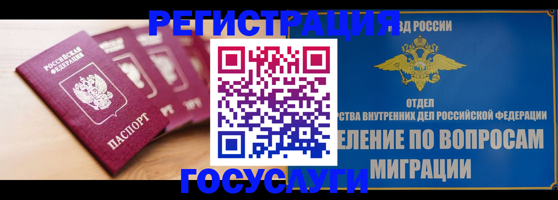 найти адрес прописки в Туле