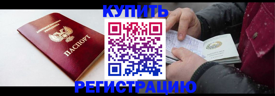 где прописаться в Туле